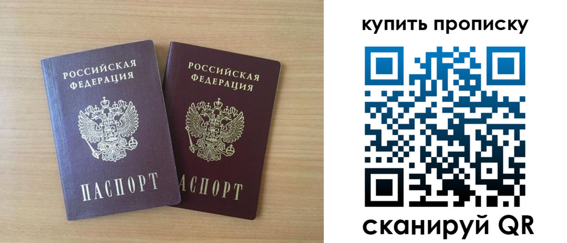 найти адрес прописки в Мурино