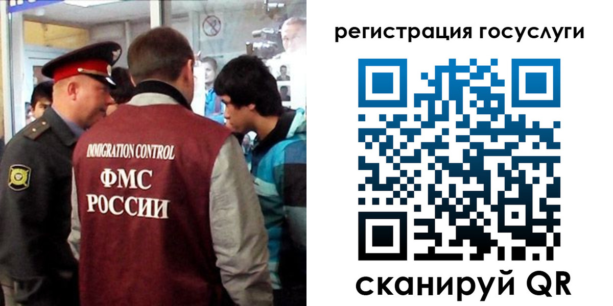 прописка паспорт в Мурино