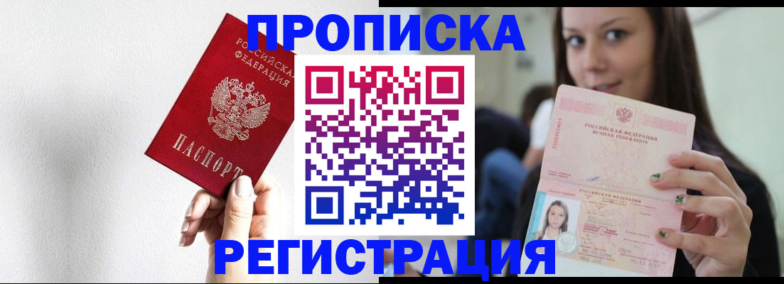 регистрация для дет. сада в Мурино