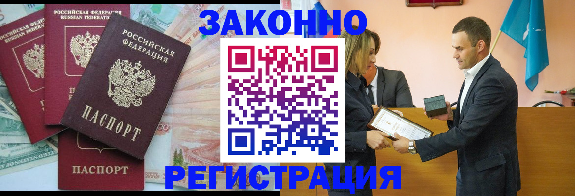 пропишу в квартире в Мурино